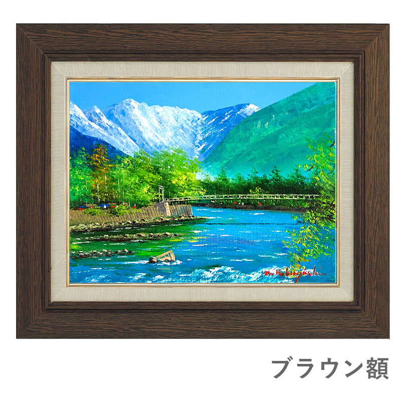 楽天市場】油彩画 小林幸三 「河童橋」 F6号 額入り 油絵 風景画 額装