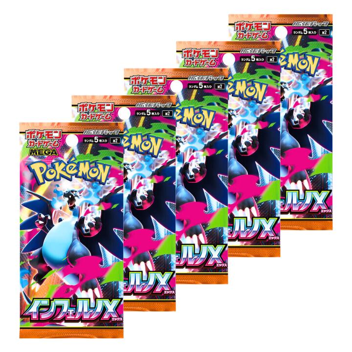 楽天市場】ポケカ box インフェルノxの通販
