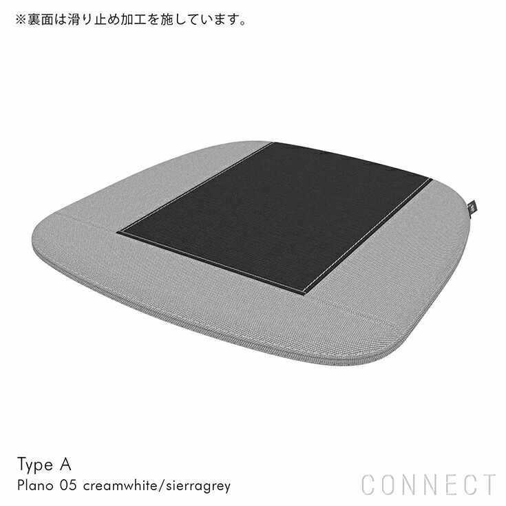 楽天市場】Vitra（ヴィトラ） / Soft Seats（ソフトシート） Type A