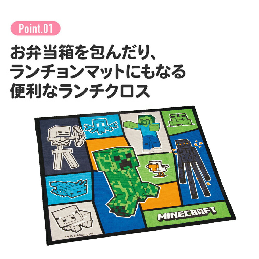 楽天市場】[3月3日〜3月15日 P20倍]# ランチクロス 風呂敷 クロス