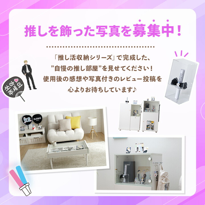 楽天市場】ペンライトケース コレクションケース 推し活 収納