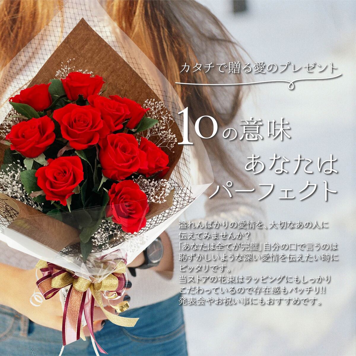 楽天市場】花 プリザーブドフラワー バラ 10輪(10本) 幸福の花束