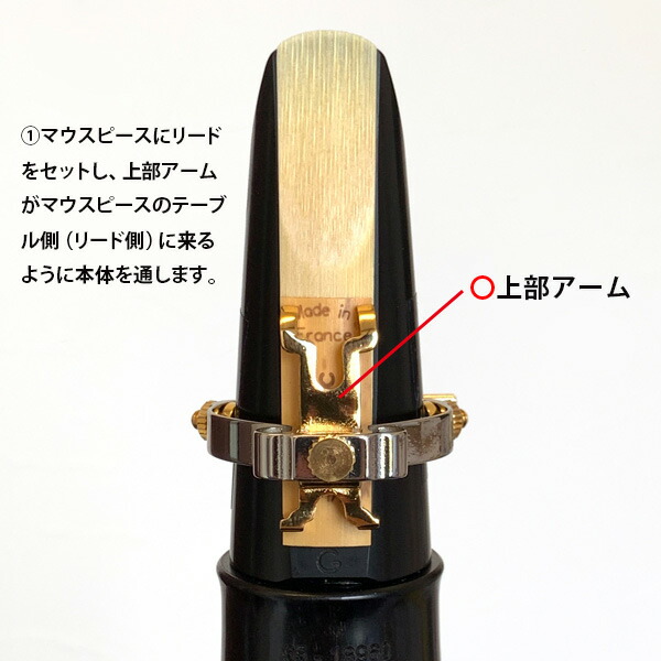 楽天市場】JLV Sound JLV （ジェイエルヴイ）リガチャー サックス