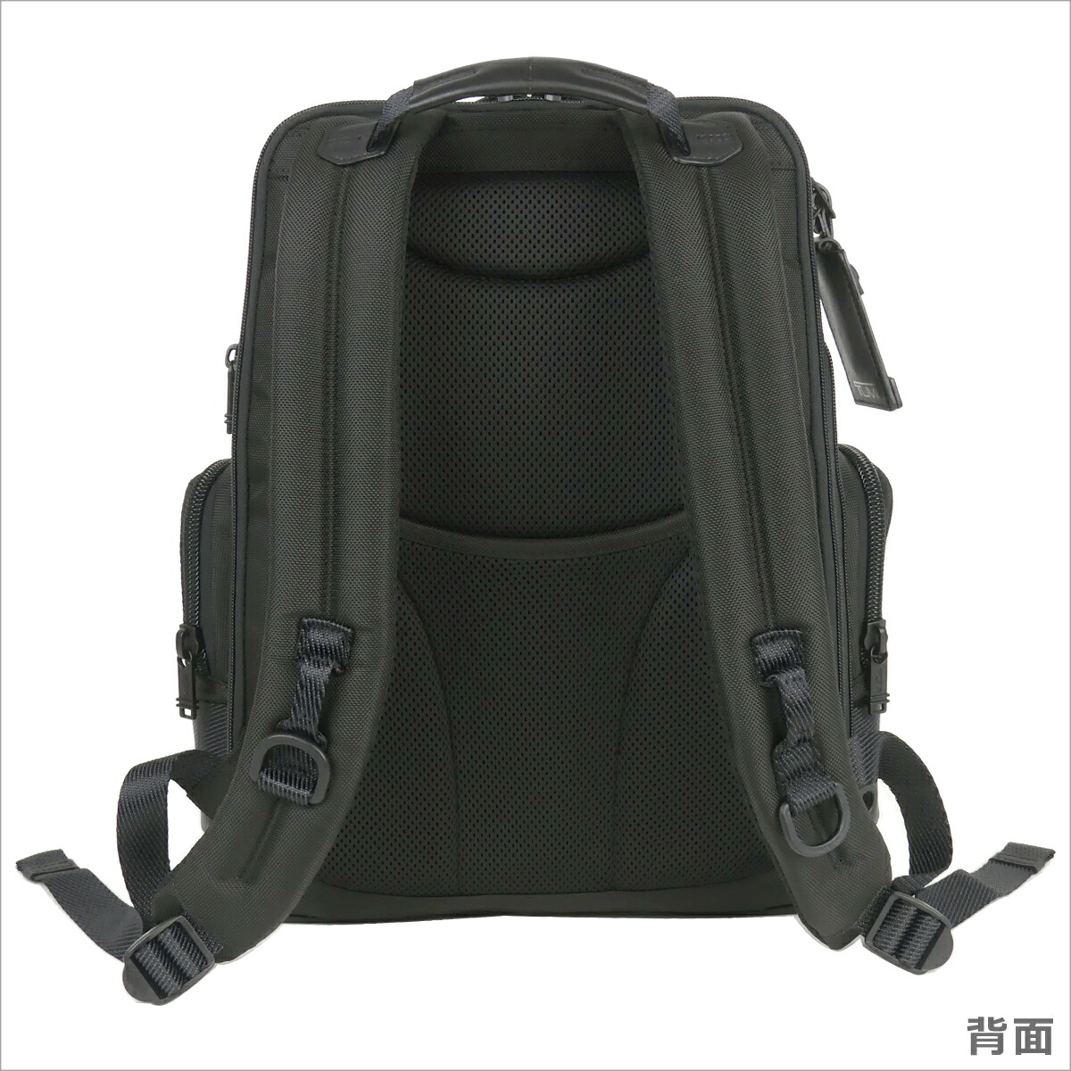 楽天市場】トゥミ TUMI 232693 ALPHA Bravo 「ネイサン」バックパック