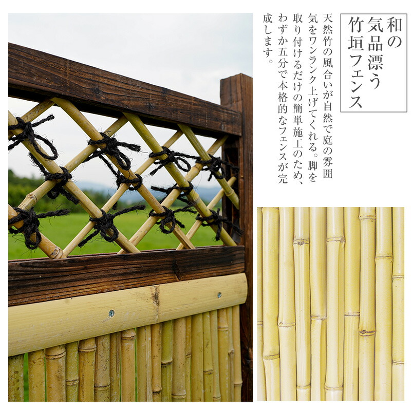 楽天市場】竹垣フェンス 横型 幅110cm 高さ120cm 天然竹 ワイドタイプ