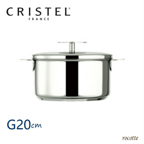 楽天市場】クリステル 鍋 G 20cm グラフィット 両手鍋 深型 ステンレス