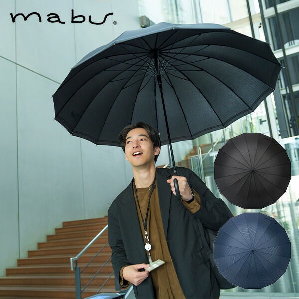 楽天市場】長傘 ベーシックジャンプ16 Biz SMV-41491/SMV-41492 傘