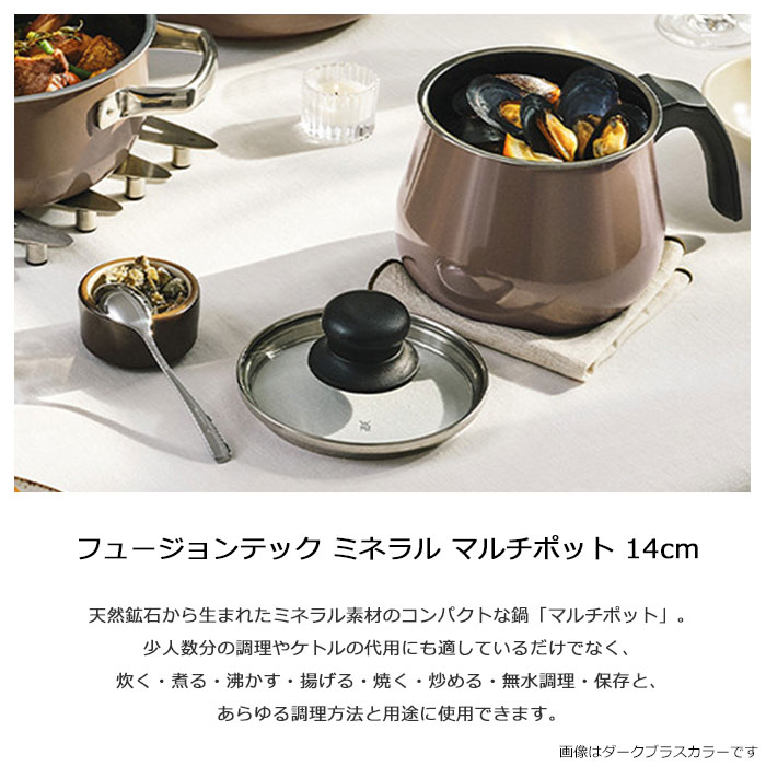 楽天市場】【ポイント10倍】《WMF》フュージョンテック ミネラル