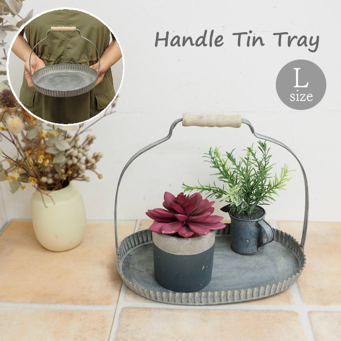 楽天市場】【あす楽】 ガーデニング トレイ トレー 花台 鉢置き