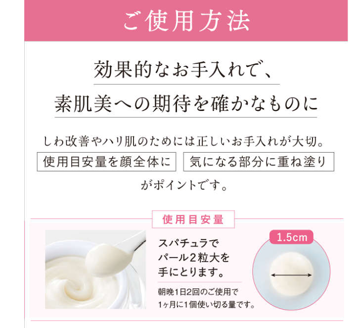 楽天市場】【初回限定】 美・皇潤パーフェクト リンクルクリアクリーム