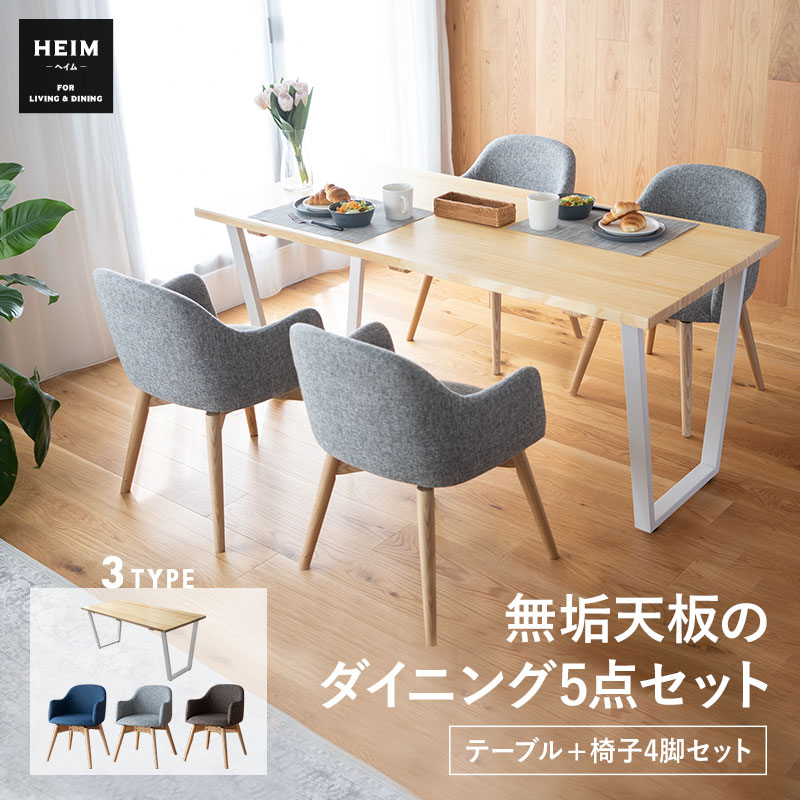 楽天市場】【本日9時〜15H全品P5倍】ダイニング 5点セット テーブル