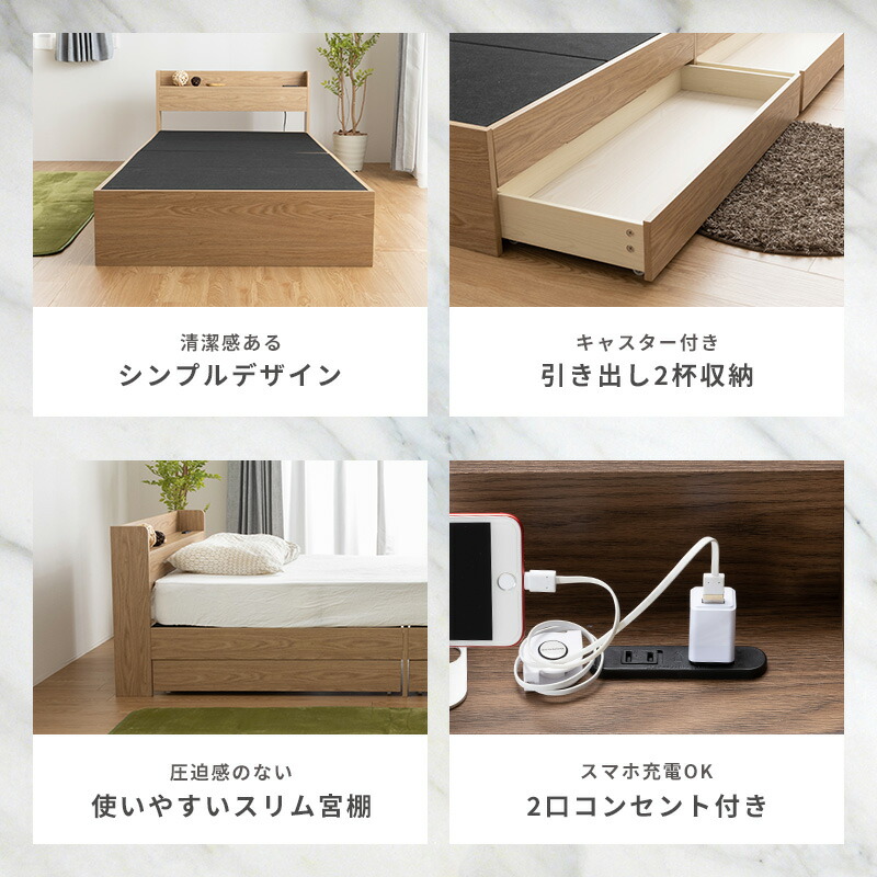楽天市場】【クーポンで5%OFF☆2/22 0:00〜2/23 1:59】 ベッド