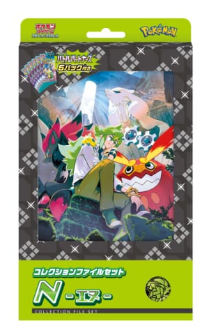 ポケモンカード コレクションファイル」の人気商品一覧 | 安い商品を