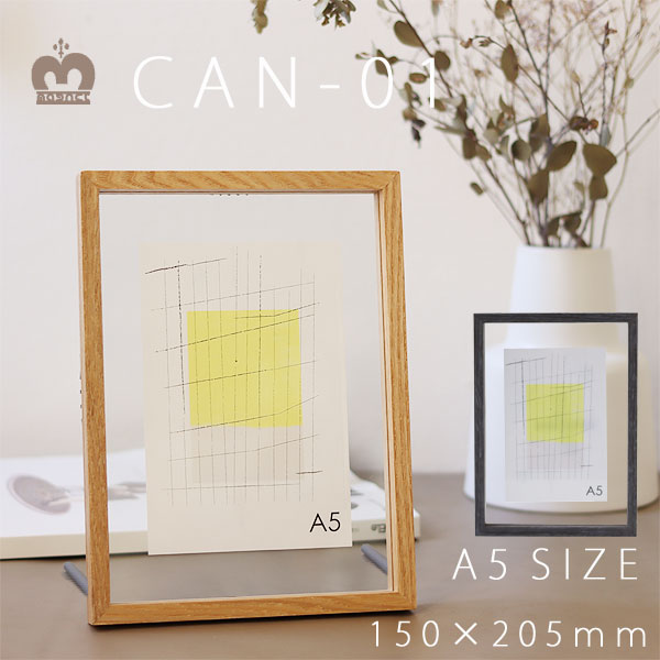 楽天市場】フォトフレーム CAN-01 A5サイズ【magnet マグネット 写真