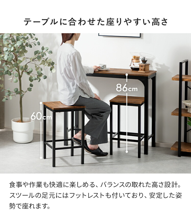 楽天市場】カウンターテーブル セット カウンターチェア 3点セット