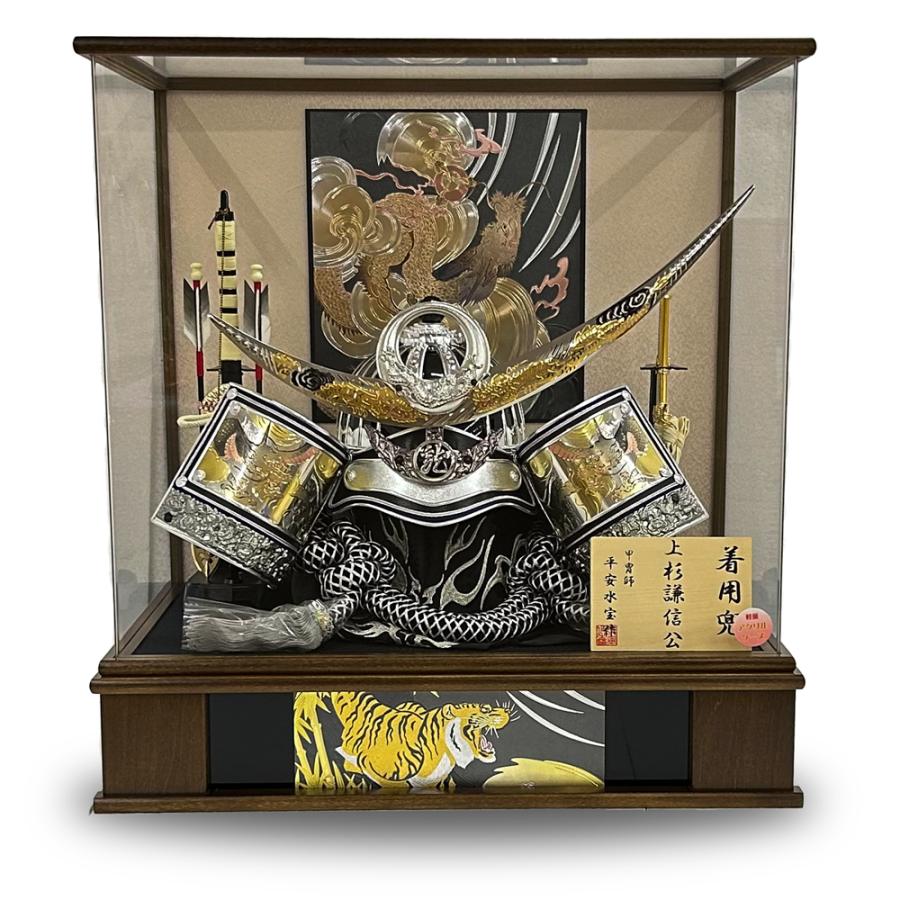 五月人形 兜 虎」の人気商品一覧 | 安い商品を通販サイトから探す