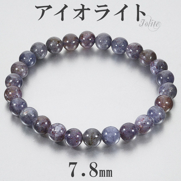 楽天市場】アイオライトサンストーン インド産 ブレスレット 7.8mm