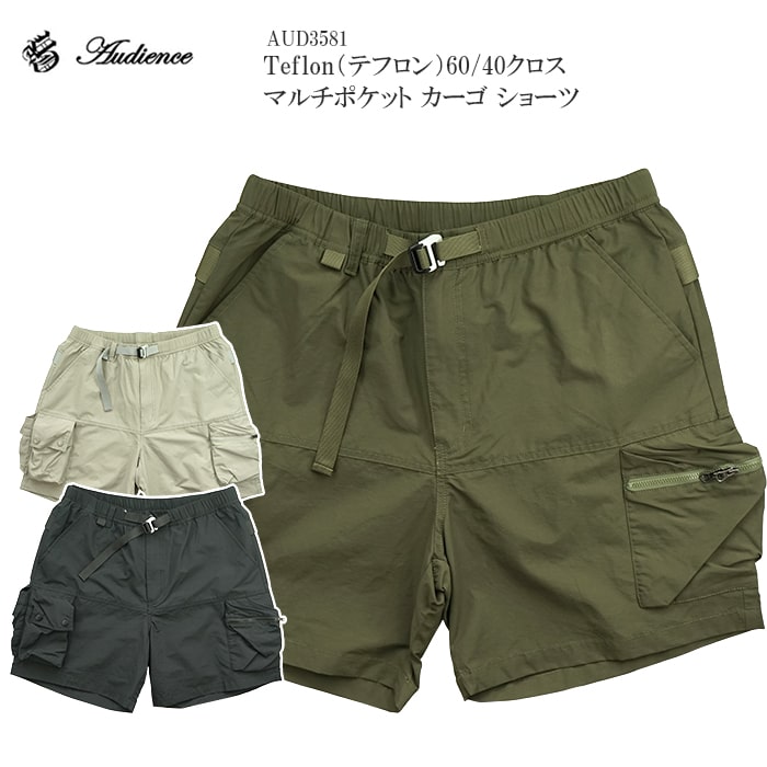 楽天市場】Audience オーディエンス Teflon（テフロン）60/40クロス