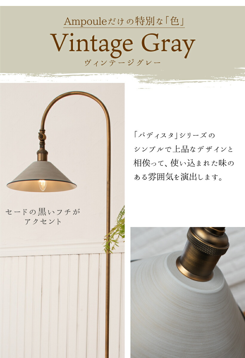 楽天市場】【Ampoule】 フロアライト フロアスタンド フロアランプ