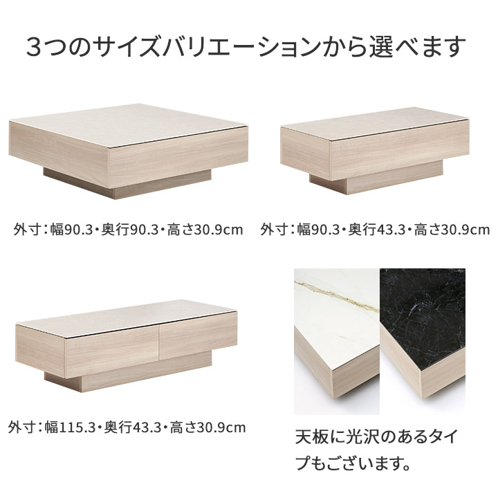 楽天市場】パモウナ センターテーブル 幅115cm 高さ30cm 奥行43cm CR