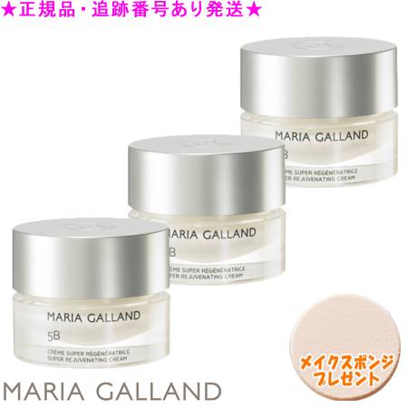 楽天市場】マリアギャラン クリーム＜5b＞の通販