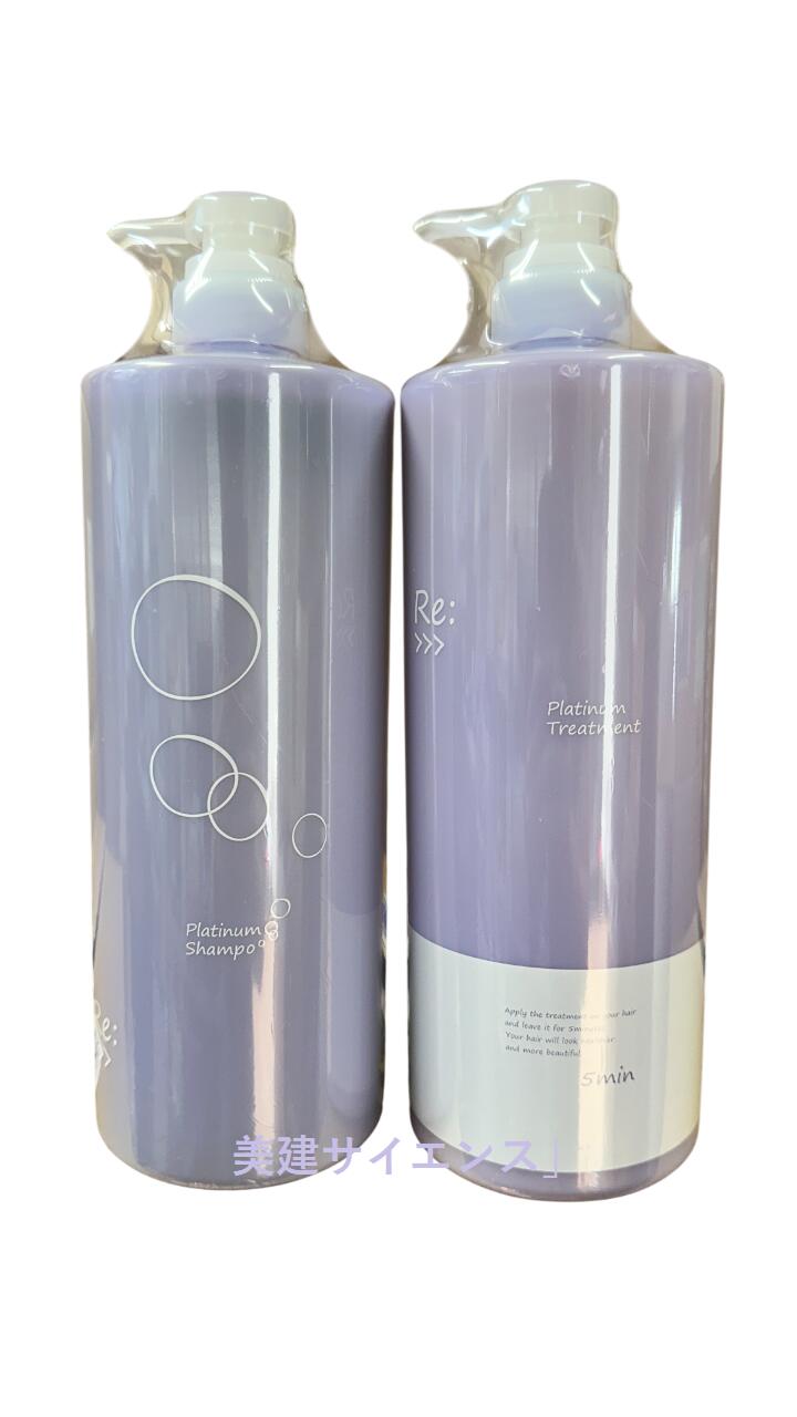 楽天市場】【 ADJUVANT 】 アジュバン リ エミサリー プラチナム