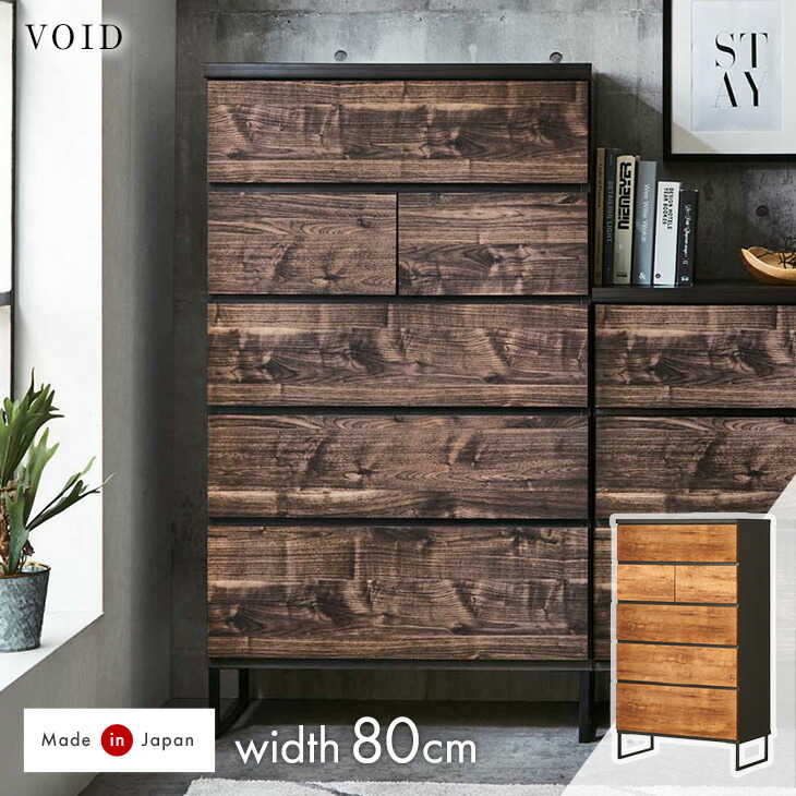 ヴィンテージ キャビネット」の人気商品一覧 | 安い商品を通販サイト