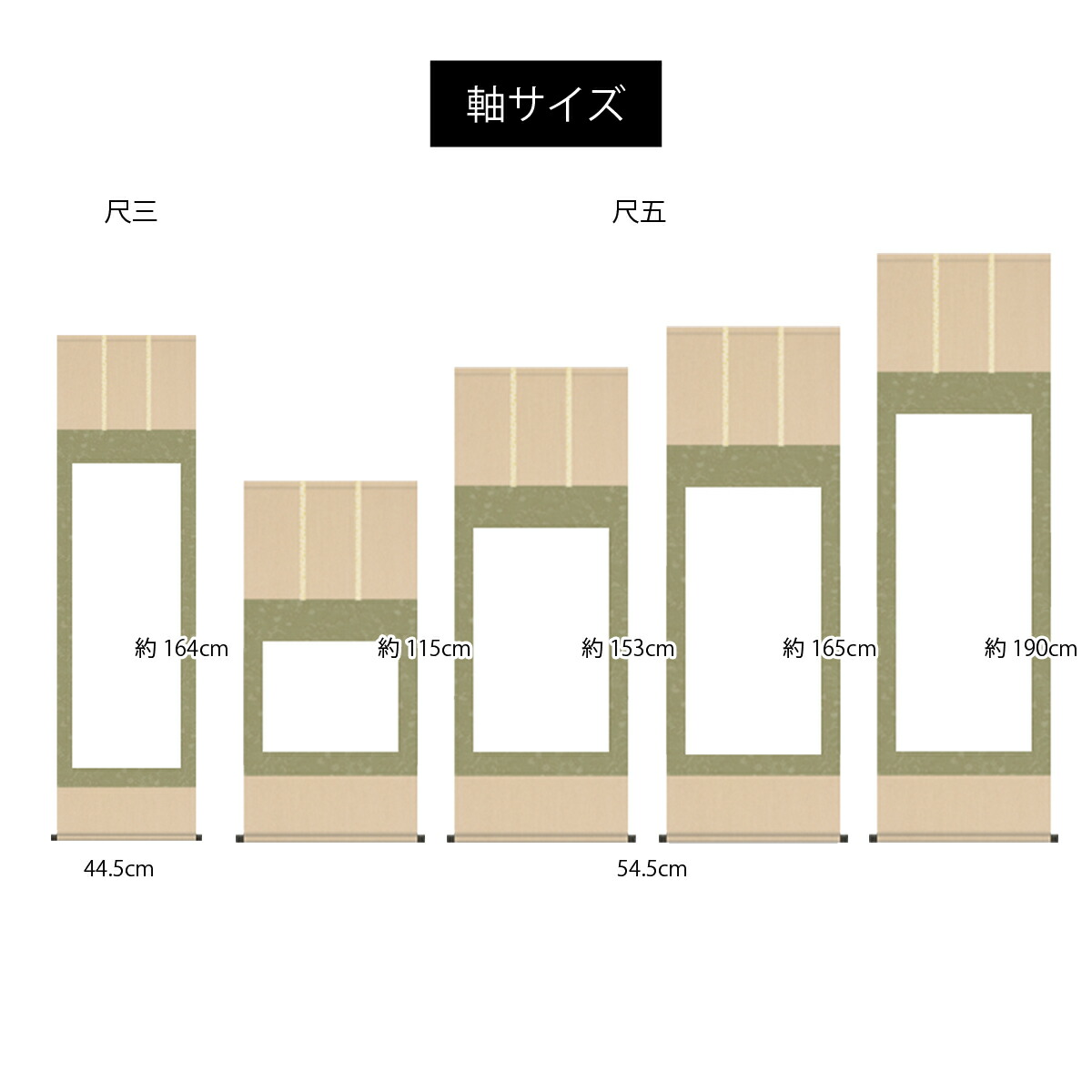 楽天市場】掛軸 掛け軸 夏掛け 花鳥画 「六瓢」 田村竹世 送料無料 尺