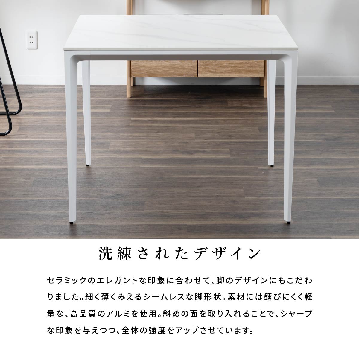 楽天市場】【最大1万円OFFクーポン配布中！】 セラミックテーブル