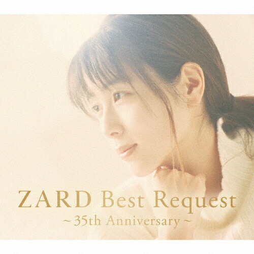 楽天市場】zard 負けないで cdの通販