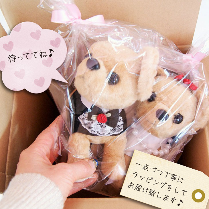 楽天市場】ウェルカムドール｜シロクマ｜結婚式ぬいぐるみ・白くまペア