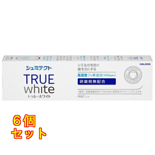 楽天市場】super white lv ゲルの通販