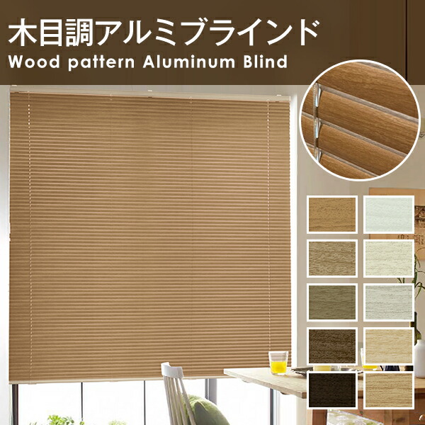 楽天市場】【最大5,555円OFF】2/19 20:00〜2/24 9:59全10色の木目が