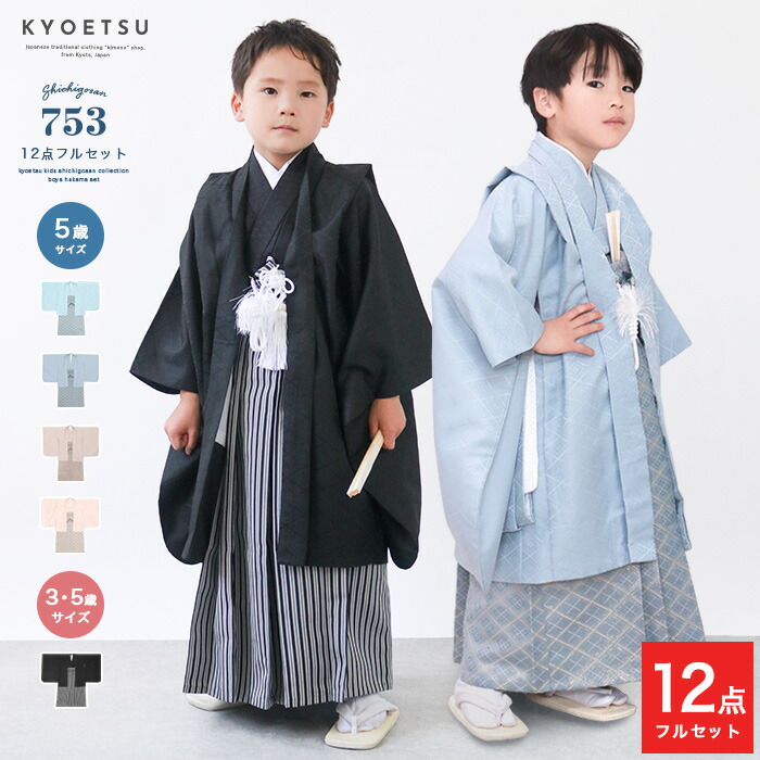 楽天市場】＼クーポンあり／ 【豪華安心12点フルセット】 七五三 着物