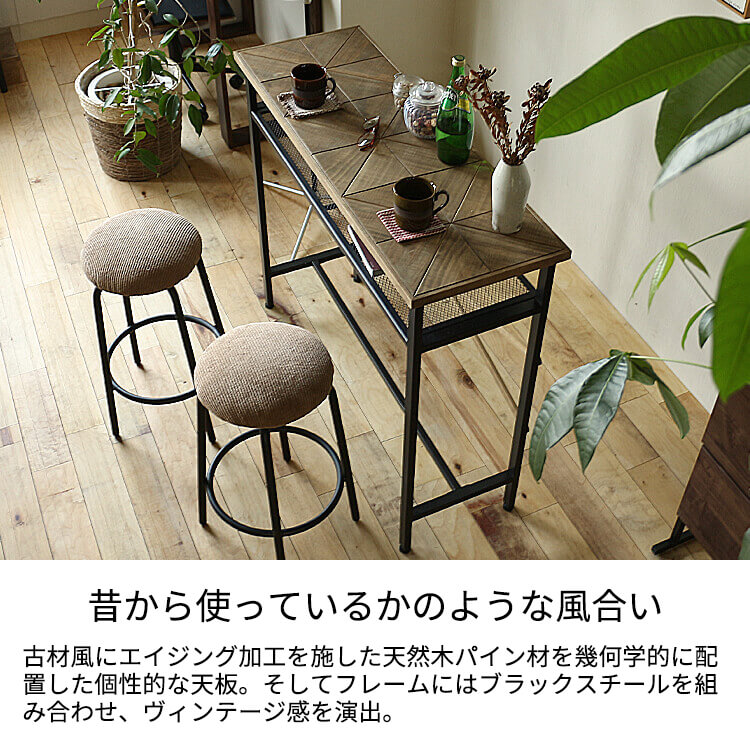 楽天市場】カウンターテーブル KALEIDO（カレイド） カウンター