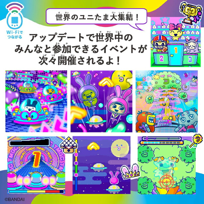 楽天市場】Wi-Fi搭載！Tamagotchi Uni Blue おもちゃ プレゼント 誕生