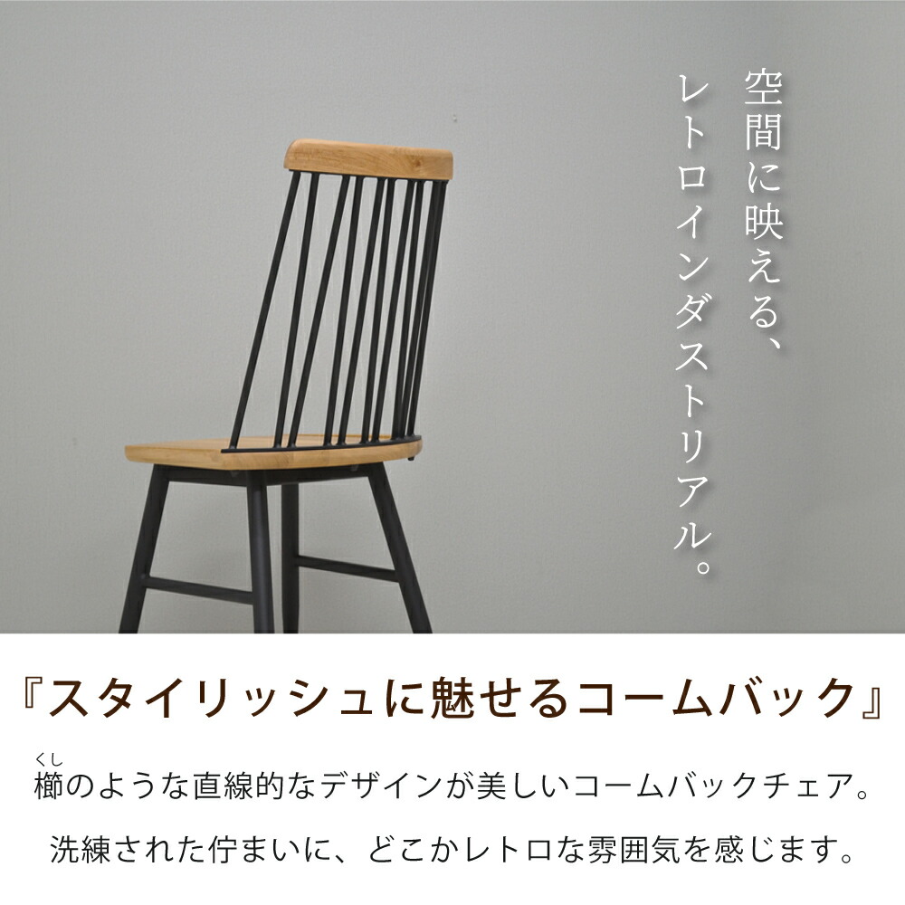 楽天市場】[11%offクーポン14～25日まで] ダイニングチェア 2脚セット
