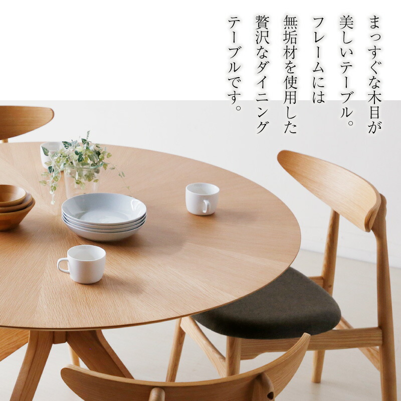 楽天市場】先着50%クーポン2/19 20時☆ダイニングテーブル テーブル