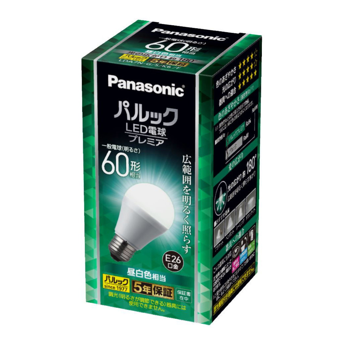 パルック プレミア 60形」の人気商品一覧 | 安い商品を通販サイトから