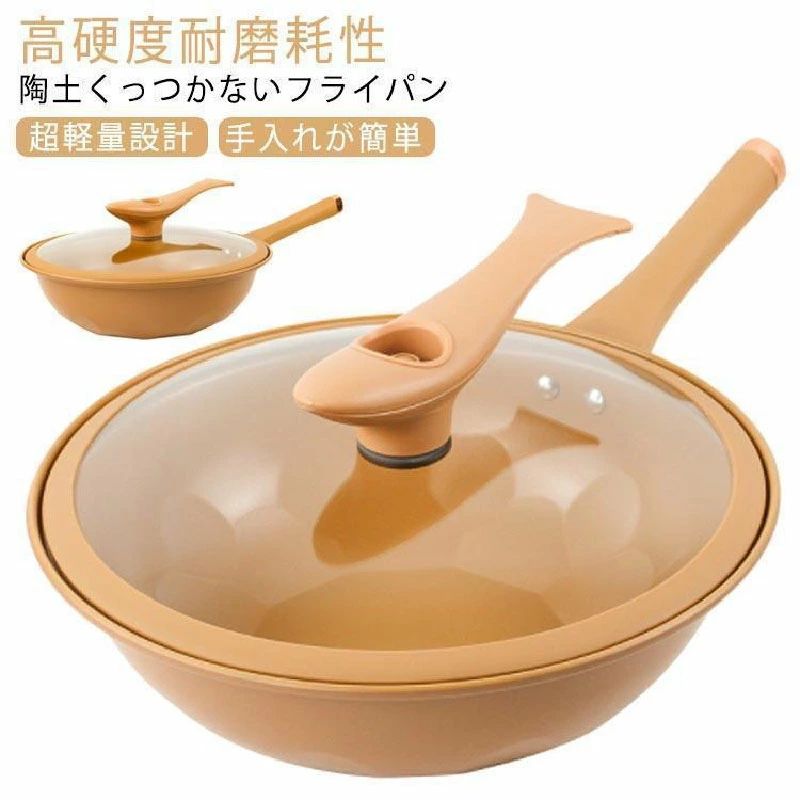 楽天市場】キャセロール鍋（サイズ（鍋・フライパン）31 ～ 35.9cm