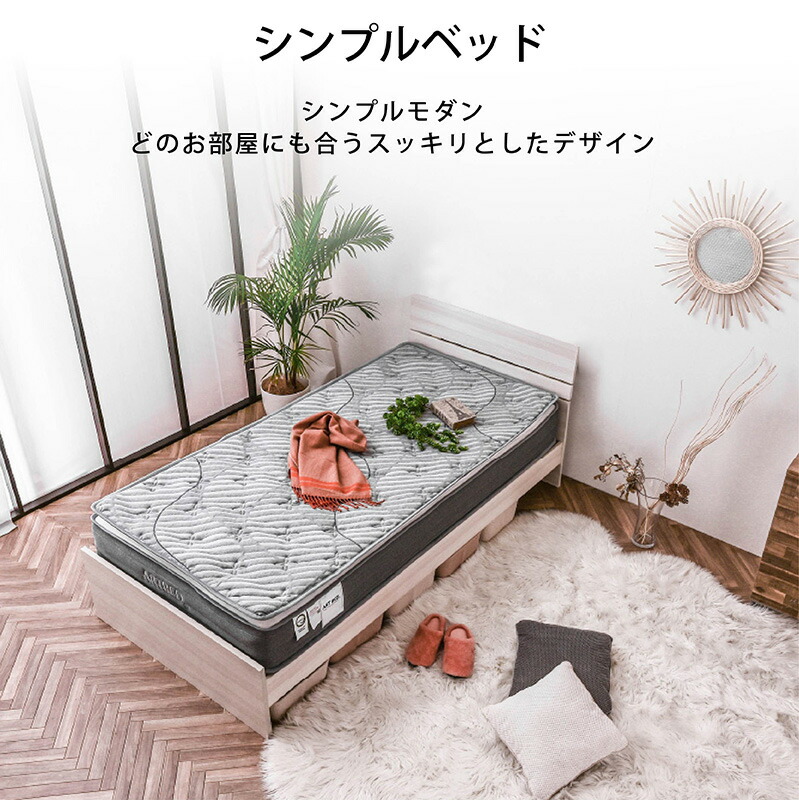 楽天市場】シングルベッド ジェリー1 -LIA フレームのみ ローベッド