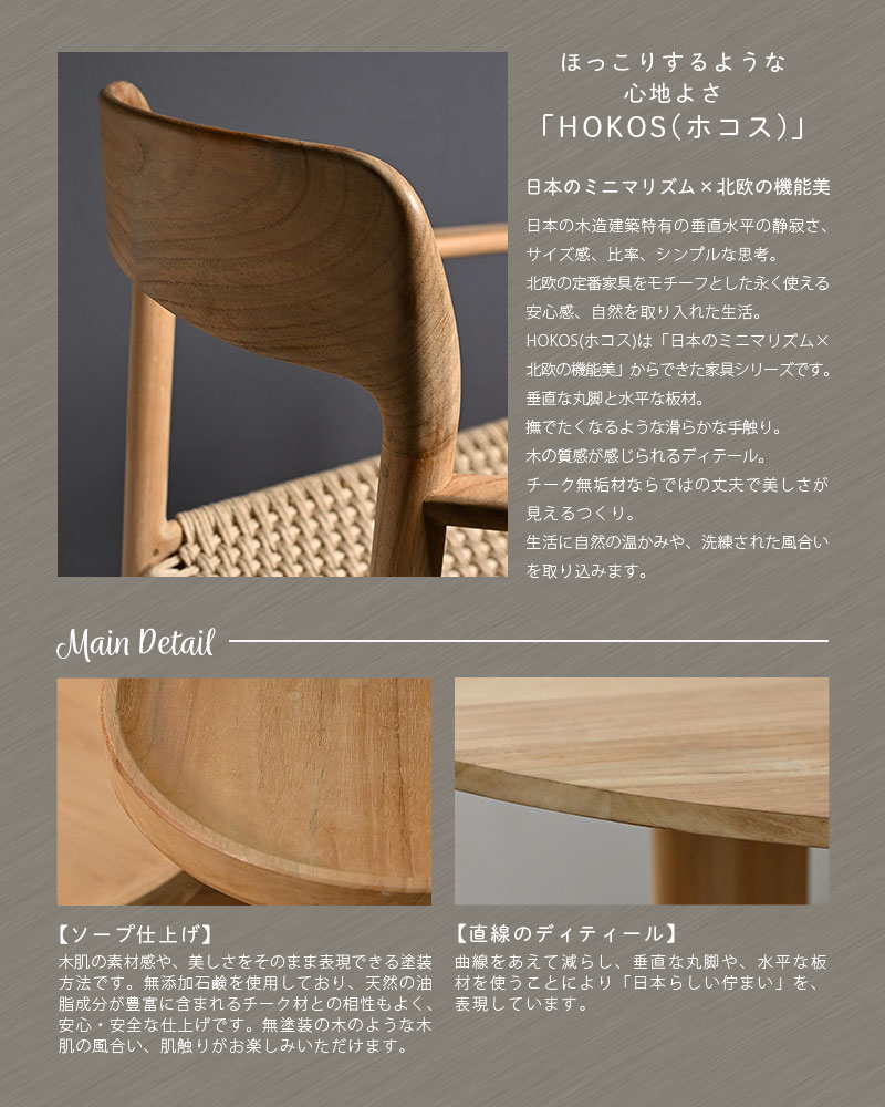 楽天市場】ダイニングチェア 肘付き 1脚 単品 アームチェア 木製