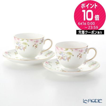 楽天市場】ウェッジウッド (Wedgwood) スウィートプラム ティーカップ