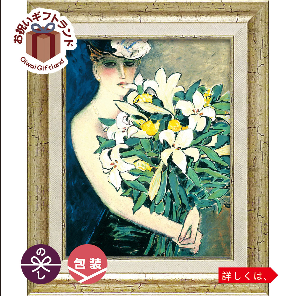 美術品 カシニョール」の人気商品一覧 | 安い商品を通販サイトから探す