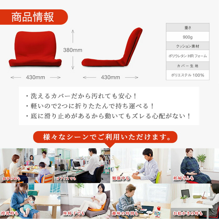 楽天市場】【ふるさと納税】 ＜5色から選べる＞姿勢を整えるクッション