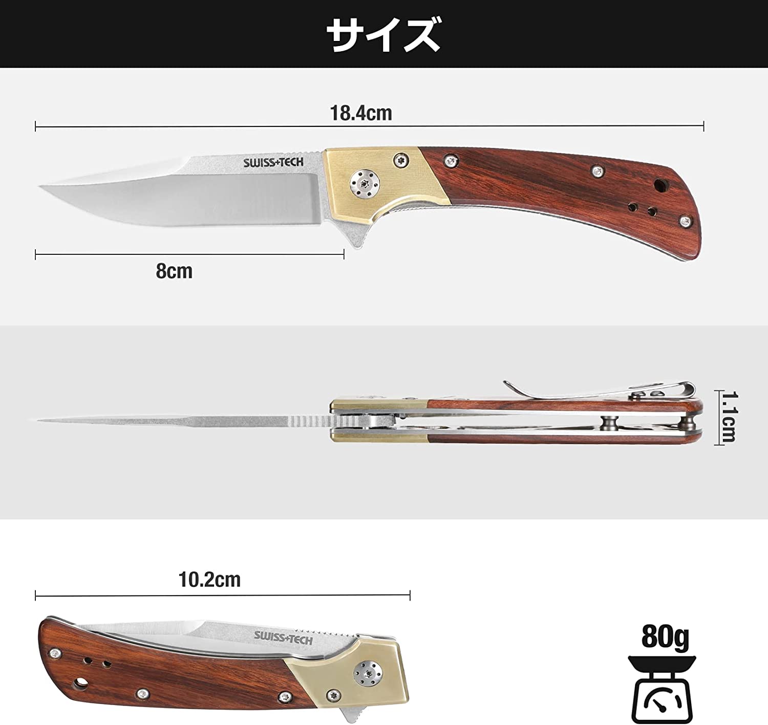 楽天市場】【10%OFF】SWISS+TECH フォールディングナイフ ナイフ