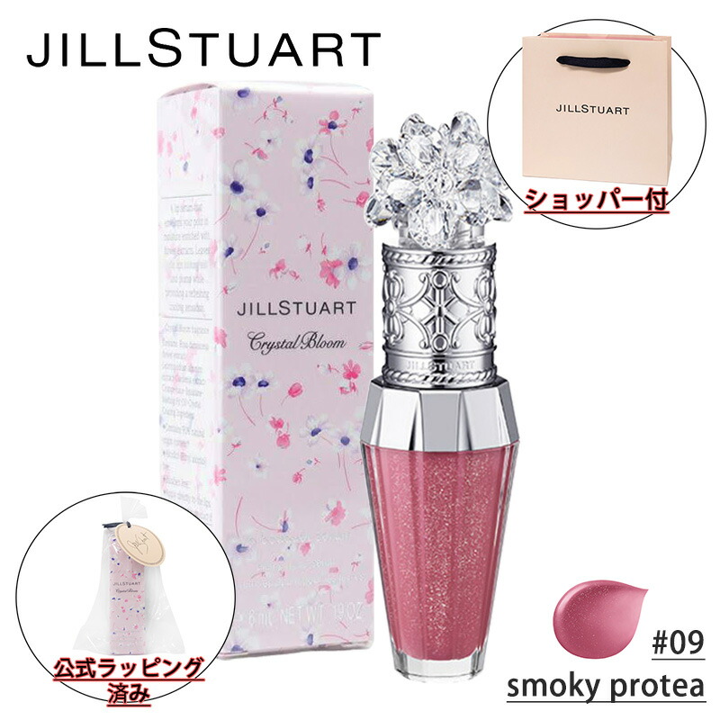 楽天市場】【国内正規品・ラッピング済み】JILL STUART ジル