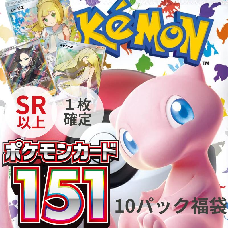 楽天市場】【AR・CHR以上カード2枚確定封入!】 ポケカ AR・CHR以上