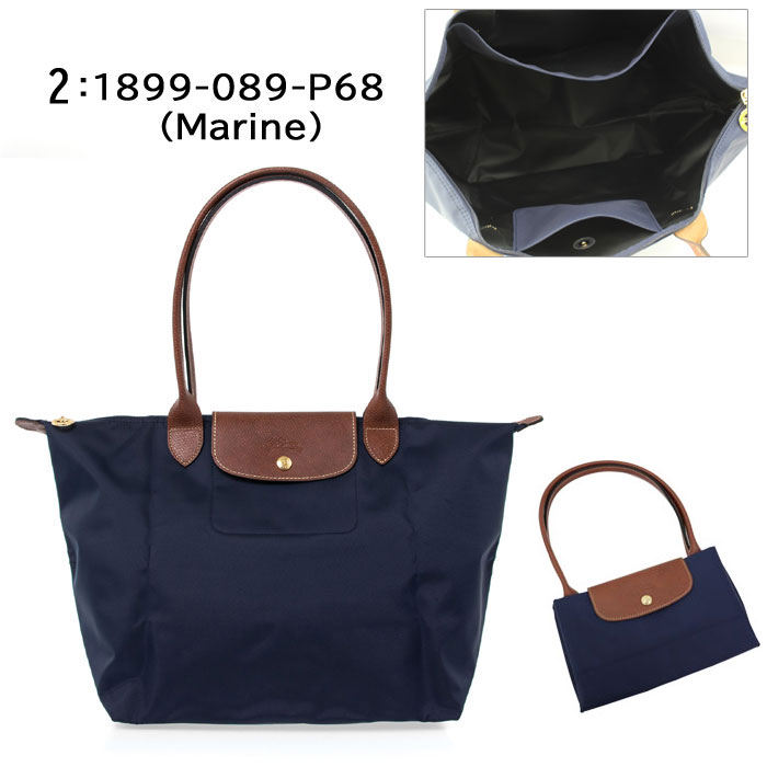楽天市場】ロンシャン バッグ 1899-089 Le Pliage ル・プリアージュ