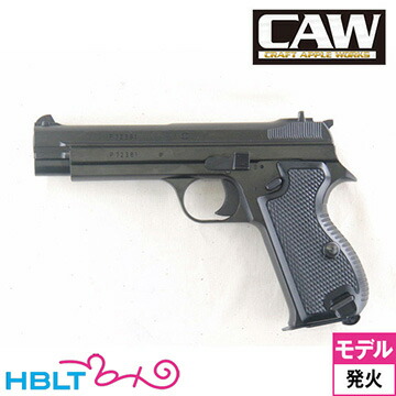 楽天市場】KSC ガスブローバック 用 マガジン AK74 用 システム7 two